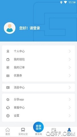 株洲通截图2