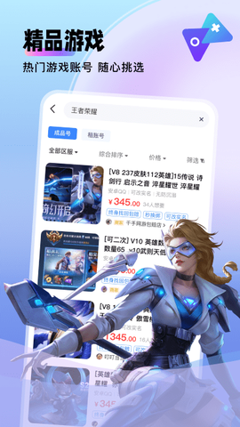 卖号猫[图1]