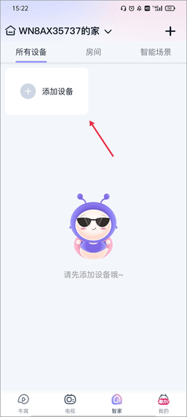 蜗牛视频免费版[图7]