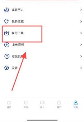 蜗牛视频免费版[图12]