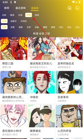 小熊漫画[图1]