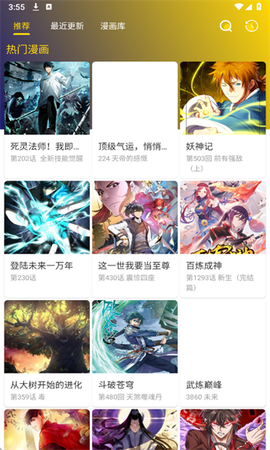 小熊漫画[图3]