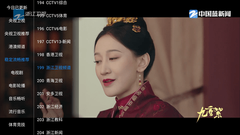 大象影视官方版[图1]
