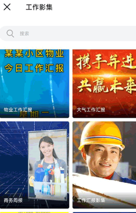 马克水印相机[图4]
