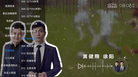 大象影视官方版[图2]