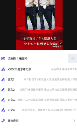 马克水印相机[图5]