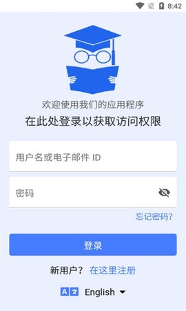 完美功课截图1