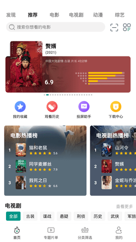 极光影院[图1]