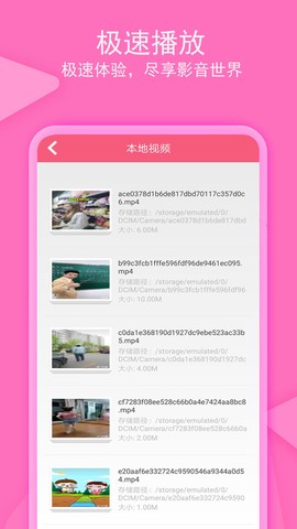 爱追剧app官方版截图2