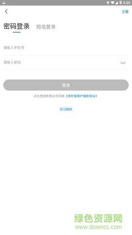 余时保雇员版[图1]