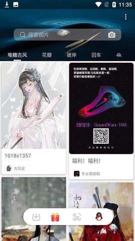 万图搜[图1]