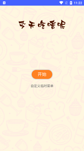 珍珠盒子截图3