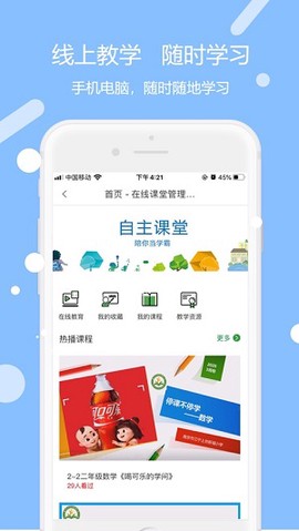 未来学苑[图1]