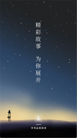 乐文屋[图1]