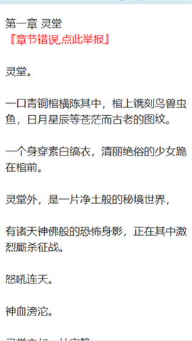 乐文屋[图4]