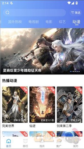 海洋视频最新版[图5]