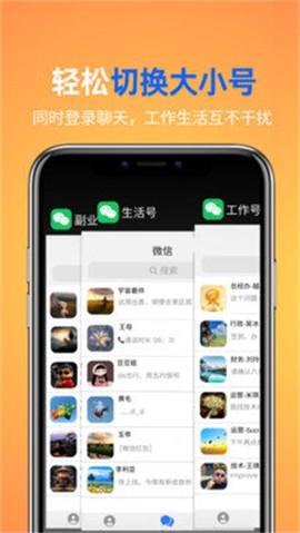 影分身[图5]