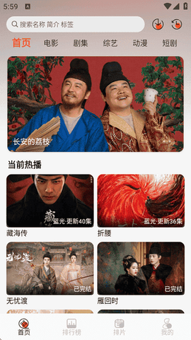 火猫影视[图1]