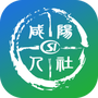 咸阳人社