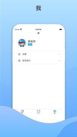 365音乐助教[图1]