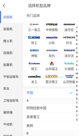铁甲二手机[图7]