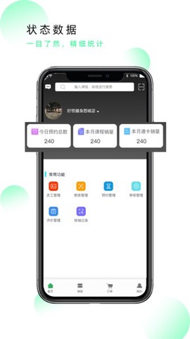 现跃动商家截图1