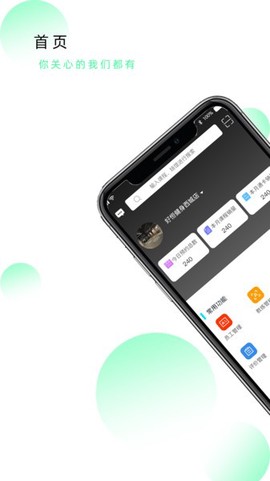 现跃动商家截图2