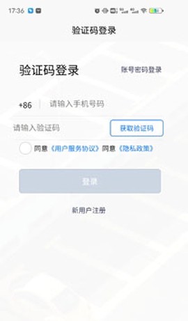 岳阳智慧停车[图4]