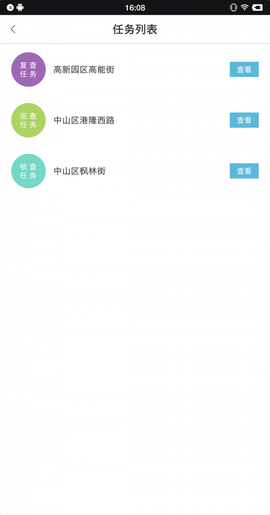人人拍截图1