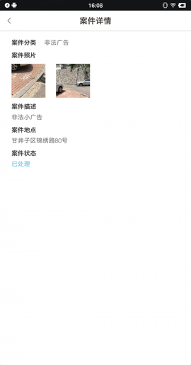 人人拍截图2