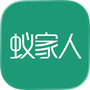蚁家人