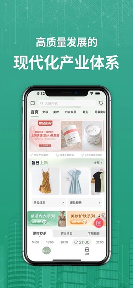 蚁家人截图1