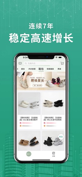 蚁家人截图3
