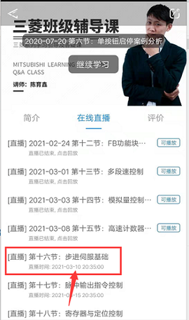 技成培训网[图3]