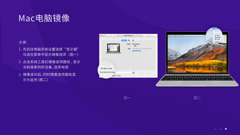 橙子投屏截图3