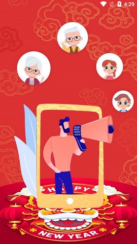 亲戚计算器湖南截图3