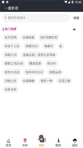 一度影视[图3]