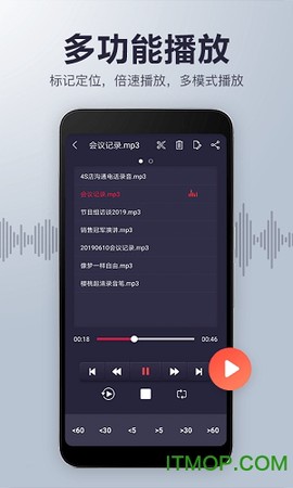 录音机音频剪辑[图1]