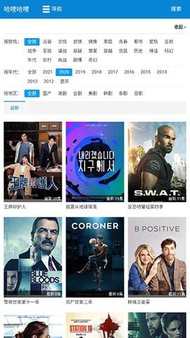 哈哩哈哩官网网站截图2
