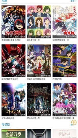哈哩哈哩官网网站截图3