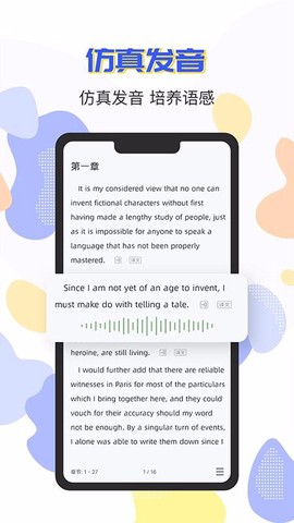 小A英语阅读截图3