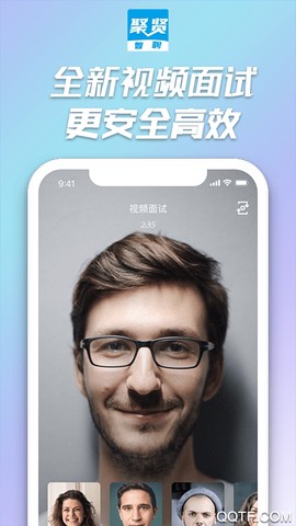 聚贤智聘截图1