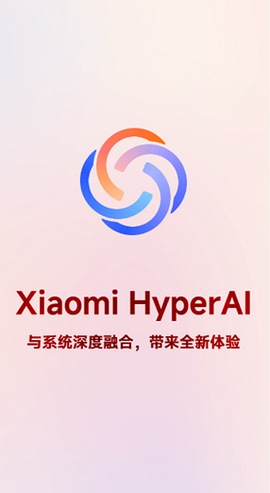 超级小爱[图1]