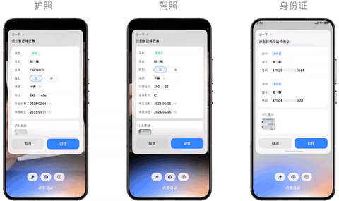 超级小爱[图5]
