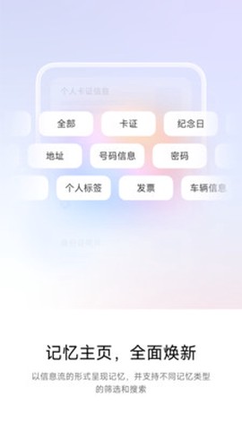 超级小爱截图1