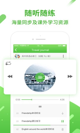 口语易[图1]