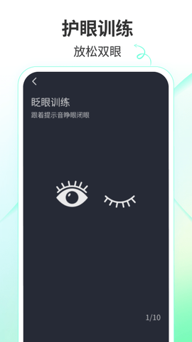 天天乐看截图3