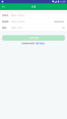 宁夏农机补贴截图3