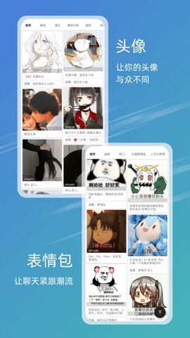 元气图库截图1