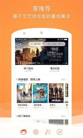 格瓦拉生活[图1]
